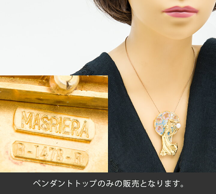 楽天市場】マリエラ 人物モチーフ 6.2mm エナメル(七宝) パール(真珠  