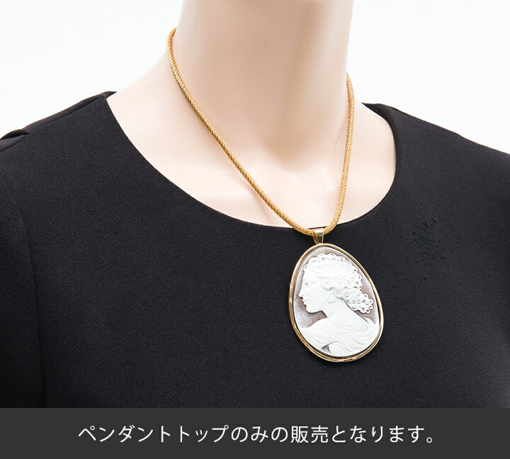 楽天市場】カルロ・パルラーティ カメオ シェル 18金イエローゴールド 