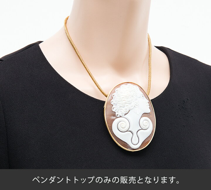 楽天市場】カルロ・パルラーティ カメオ シェル 18金イエローゴールド 