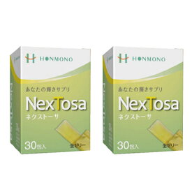 NexTosa ネクストーサ 150g(5g×30包入) 2個セット【糖鎖栄養素　生ゼリータイプ】