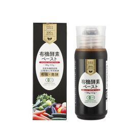 【12時迄注文⇒当日出荷】有機酵素ペースト 180g 有機JAS認証 完全無添加 非加熱タイプ 糖類不使用 オーガニック 酵素 国産 日本製 無農薬 発酵食品 ZIRAJAPAN【365日ヤマト倉庫出荷】