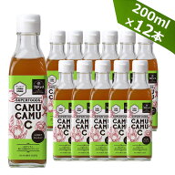 正規販売店 CAMUCAMU C カムカムシー カムカム果汁100％ 200ml お得な12本セット！ アマゾンカムカム メ…