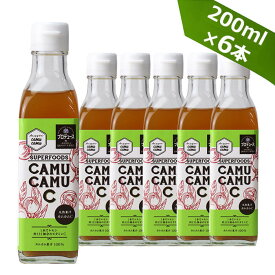 正規販売店 CAMUCAMU C カムカムシー カムカム果汁100％ 200ml お得な6本セット！ アマゾンカムカム メーカー直送便；佐川急便　北海道・沖縄 別途送料がかかります