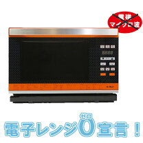 楽天市場】ニューグランシェフの通販