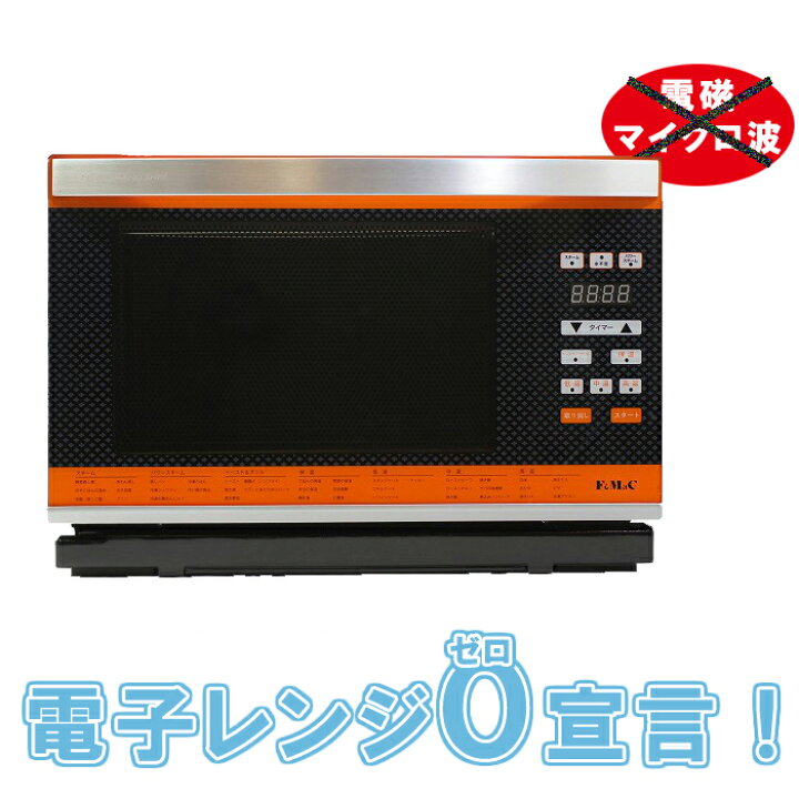 楽天市場】正規販売店 パワー・スチームオーブン ニューグランシェフ 