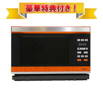 楽天市場】フォーマック スチームオーブンの通販