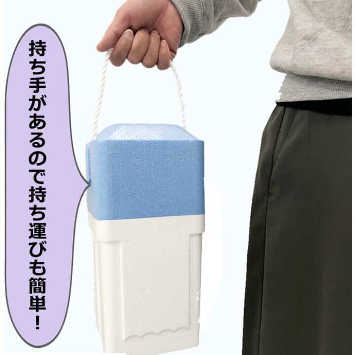 楽天市場】還元くん保温ケース 【北海道・沖縄 郵便定形外発送 