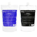 ドクターズファーマシー・ BAKUシャンプー1000ml&トリートメント1000g詰め替え用各1袋 1セット バクシャンプー バクトリートメント【到着日時・時間指定不可商品】【FTL国内出荷】