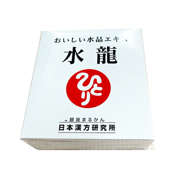 楽天市場】正規販売店 銀座まるかん 水晶エキス 水龍（すいりゅう）1g 