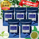 正規販売店 IPMインディゴ 100g　5個セット 選べる特典付き 白髪染め オーガニックハーブ USDA認定 エコサート認定 IPM ipmヘナ 正規品