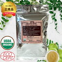 【12時迄注文⇒当日出荷】【毛染めセット2個プレゼント中】IPM スパイスアーマラキー 100g ヘナ オーガニック認証 IPM ネコポス便（日時指定しないでください）【外装のみジッパーパウチへリニューアル】【365日ヤマト倉庫出荷】