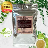 正規販売店 IPM スパイスアーマラキー 100g 12時迄注文は当日出荷 毛染めセット2個プレゼント中 ヘナ オ…