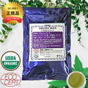【毛染め4点セット2個プレゼント中!!】 IPM インディゴ 100g ヘナ メール便発送 オーガニック認証 IPM IPMヘナ 正規品【外装のみジッパーパウチへリニューアル】