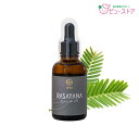 アムラオイル5mlプレゼント中 ラサーヤナ RASAYANA 55ml 1個 12時迄注文⇒当日出荷リニューアル 旧商品名：美らさーやな IPM 美容オイル アーユルヴィーダディック万能オイル 厳選された4種類の植物だけを配合　 365日ヤマト佐川便倉庫出荷