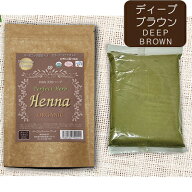 正規販売店 毛染め4点セット1個プレゼント中 パーフェクトハーブヘナ ディープブラウン 100g 12時迄注文…