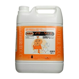 【平日10時まで即日出荷】マザータッチ 2200オレンジ洗濯用・強化タイプ5L金曜午後以降のご注文は翌週平日発送　　【北海道・沖縄不可】
