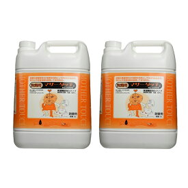 【平日10時まで即日出荷】マザータッチ 2200オレンジ　洗濯用・強化タイプ　5L×2本金曜午後以降のご注文は翌週平日発送 【北海道・沖縄不可】