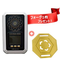 楽天市場】数霊 reiwaの通販