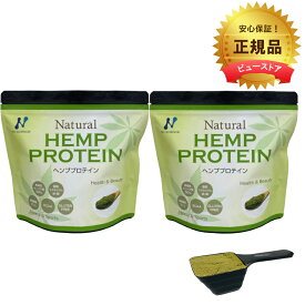 ヘンププロテイン　2個（1個/454g）　ニューサイエンス　麻の実加工食品タンパク質　食物繊維　BCAA　【定価厳守商品のため各種割引クーポン対象外商品となります】