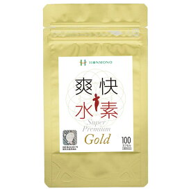【12時迄注文⇒当日出荷】爽快水素スーパープレミアムGold ゴールド 100カプセル (旧商品名：爽快水素スーパープレミアム)【365日ヤマト倉庫出荷】