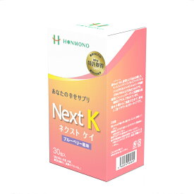 Next K (ネクストケイ) 核酸入り 生ゼリータイプ ブルーベリー風味 300g (10g×30包入) K・リゾレシチン