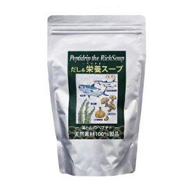 だし＆栄養スープ 500g 100%天然素材 無化学製法 ペプチド栄養スープ 無添加 自然館 【北海道・沖縄・離島 不可】