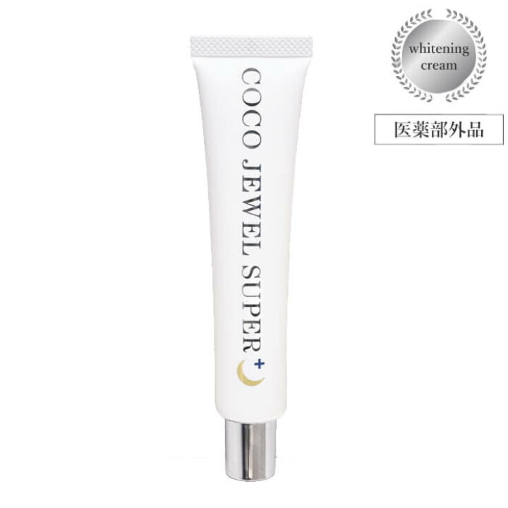楽天市場】正規販売店 医薬部外品 COCO JEWEL SUPER+（ココジュエル 