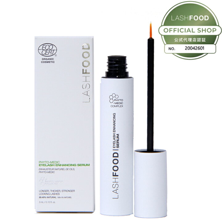 楽天市場】ラッシュフード LASHFOOD 3ml アイラッシュ フォト  