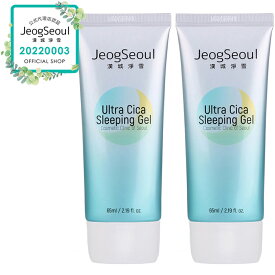 ◇ JeogSeoul チョックソウル ウルトラシカスリーピングジェル 65ml 2本セット CICA 漢城淨雪 韓国ドクターズコスメ シカクリーム 無添加 ツボクサ 漢方 ビタミンC 敏感肌 保湿 和漢植物エキス 韓国コスメ 公式日本認定代理店