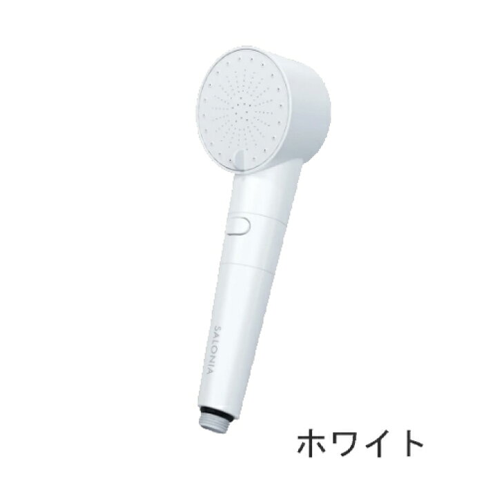 楽天市場】サロニア ファインバブルクリア セット SALONIA シャワー 