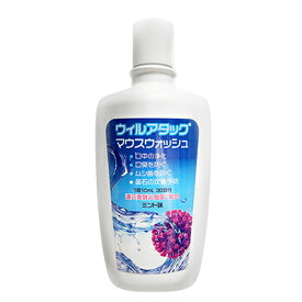 ◇ 公式認定代理店　ウィルアタック　マウスウォッシュ 300ml　【北海道・沖縄・東北レターパック発送】還元発酵乳酸菌配合　ウイルアタック