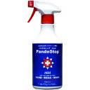 パンデストップ・ミスト スプレーボトル　500ml　生体融合型光触媒トリニティーZ配合　トリニティーゼット安全除菌・瞬間消臭・環境浄化　不揮発性　不燃性　非腐食性　無臭　安全