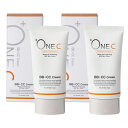 プラワンシー BB+CCクリームファンデーション 40g 2個セット　北海道・東北・沖縄 レターパック発送 ONEC SPF50 PA 化粧下地 日焼け止め ウォータープルーフ コンシーラー 保湿 美容液　BB CC