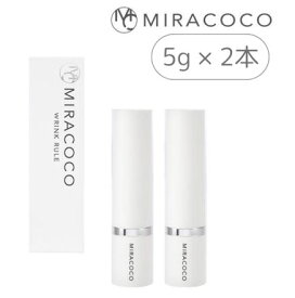 ミラココ リンクルール 5g 2本 化粧下地 目元ケア 目元クリーム 眉間 保湿 下地クリーム ケイ酸Na不使用 ヤマト・コンパクト便発送　北海道沖縄レターパック