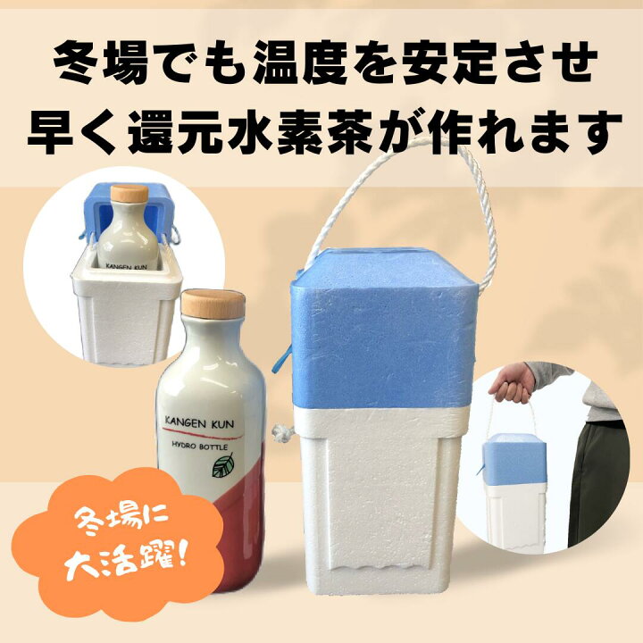 楽天市場】還元くん 還・元 2本セット ※3ヶ月以内の破損はメーカー補償 