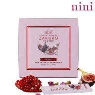 正規販売店 nini 熟成発酵ザクロゼリー ザクロ・イチジク・ダマスクローズ 30包入 デーツ エラグ酸 ポリ…