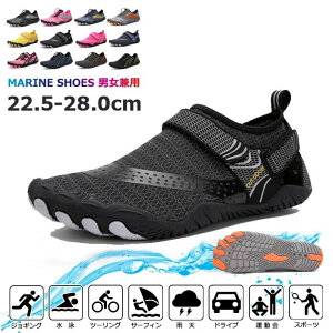 �}�����V���[�Y �A�N�A�V���[�Y �E�H�[�^�[�V���[�Y �r�[�`�T���_�� �������p �����Y ���f�B�[�X �}�����V���[�Y �t�B�b�g�l�X�V���[�Y �C �ی� ���~�� �y�� ���K �ԕ� �r���@�\ �_�C�r���O