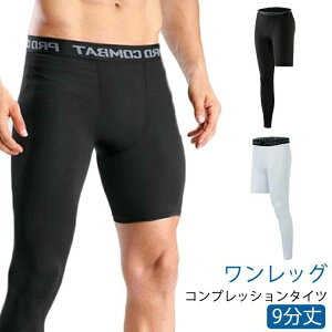 �X�|�[�c�^�C�c �������b�O �㕪�� �����Y �R���v���b�V�����^�C�c �Б� 2type �X�g���b�` ���� �X�p�b�c ���� ���� �A���_�[�E�F�A �X�|�[�c���M���X �g���[�j���O �X�|�[�c���K �o�X�P �T�b