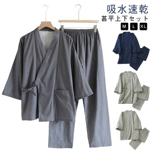 �㉺�Z�b�g �� �O�J�� �傫���T�C�Y �p�W���} �Q�Ԓ� ���[���E�G�A L �t M ���� ��100 �얱�� ���@ �����Y �i�C�g�E�G�A ���Y�{�� �p�W���} �r�� ������ ���� �p�W���} XL �O���[ �l�C�r�[ �� �z