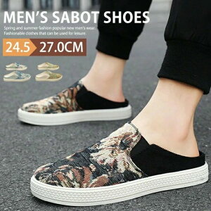 �X���b�|�� �����Y �����ƂȂ� �X�j�[�J�[ �T�{ �T�{�T���_�� �J�W���A���V���[�Y �L�����o�X �V���[�Y �T�{�V���[�Y �X���b�p ���ɂ��� ������� �I�t�B�X �����Y�V���[�Y ���̓� ��l 