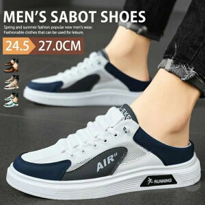 �X�j�[�J�[ �T���_�� �����ƂȂ� �V���[�Y �����Y �X���b�|�� ���b�V���X�j�[�J�[ �T�{�T���_�� �T�{�V���[�Y �J�W���A���V���[�Y �X���b�p �I�t�B�X ������� �����Y�V���[�Y �X�|�[�c �E