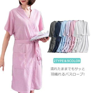 �o�X���[�u �����Y ���f�B�[�X ���� ���� �^�I���n �}�C�N���t�@�C�o�[ �����C��� �z������ ������ ���[���E�F�A �����O �o�X���[�u �p�W���} �ӂ�ӂ� �y�� ���炩�� �� ���C �v�[�� �v