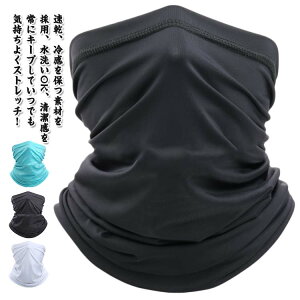 �X�|�[�c�t�F�C�X�}�X�N �����Y �l�b�N�J�o�[ �W���M���O�}�X�N ���f�B�[�X ��� �A�E�g�h�A �z�� ���� �ڐG�⊴ �}�X�N �X�|�[�c �����j���O �ނ� �o�� 2���Z�b�g UV�J�b�g �ėp �l�b�N�K�[