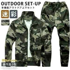 ���ʕ� �Z�b�g�A�b�v �����Y �㉺�Z�b�g ��ƕ� ���ʕ� �J�[�S�p���c �u���]�� �W���P�b�g �~���^���[ ���[�N�W���P�b�g �t�� �����O�p���c �A�E�g�h�A �X�g���[�g�n ���[�N�E�G�A �t �H �H