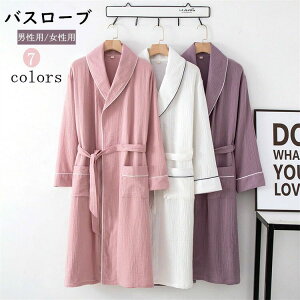 �o�X���[�u �K�E�� �����Y ���f�B�[�X ���[���E�F�A �t�B�b�g���[�X�@�^�I���n�J�b�v�� �j�����p �v�w �p�W���}���� �􂦂� �y�A���b�N �������@ �M�t�g �v���[���g �H�~ �u�����P�b�g ����