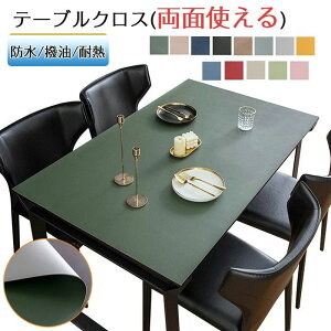 �e�[�u���N���X ���� ����~�� ������� ����2mm ���ʎg���� �k�� PU ���� �ϔM �H��f�X�N�}�b�g �_�C�j���O�e�[�u���}�b�g ����h�~ ���h�~ �ƒ�p �I�t�B�X�p �������H �p�^ �O���[�� �C�G