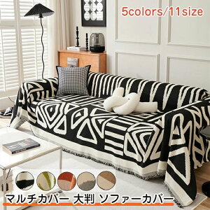 �}���`�J�o�[ �\�t�@�[�J�o�[ �唻 4�l�|�� 3�l�|�� �k�� �l�G�K�p �y�b�g�p �ւ��J�o�[ �ѕz ���p ������� �\�t�@�[�J�o�[ 2�l�|�� ������ �u�����P�b�g �ѕz �x�b�h�p�i �}���`�J�o�[ ����