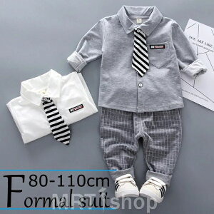 �j�̎q �t�H�[�}�� �X�[�c ���\�� ���w�� ������ �L�b�Y�X�[�c �V���c �p���c �����x�r�[�� ������ ���Ă΂� ���H������ �� �j�̎q �q���X�[�c ���o���� 80 90 �j�̎q �L�b�Y �t�H�[�}���E�F�A