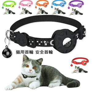 gps�y�b�g �ǐՑ��u �G�A�^�O ��� �L�p��� ���S��� �� �L�p��֔L ��փX�}�z�Ή� ��֔L ��� gps�y�b�g ���ϗp�ł� ������ �iIOS�̂ݑΉ��ł��܂��j���ӁF���i�ɂ�airtag�͊܂܂�Ă���