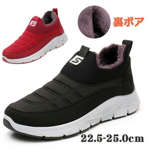 �X�j�[�J�[ ���f�B�[�X �X�m�[�V���[�Y �{�A ���N�� �g���� �h�� �~�p ����~�� �ۉ� 40�� 50�� �~�C ��C �A�E�g�h�A �V���[�Y �h���C ������� �E�B���^�[ �J�W���A���V���[�Y 22.5�`25.0cm ��